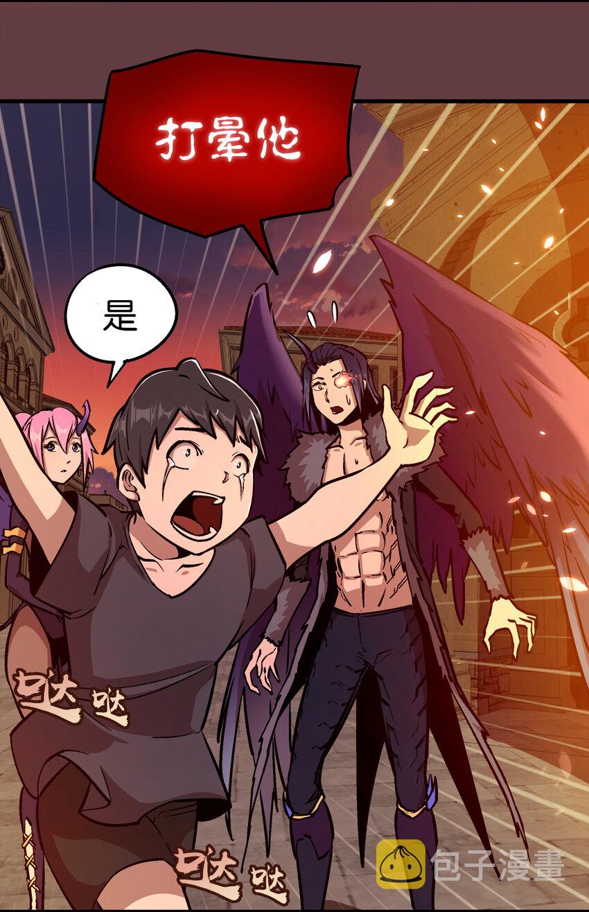002 我在干什么？80