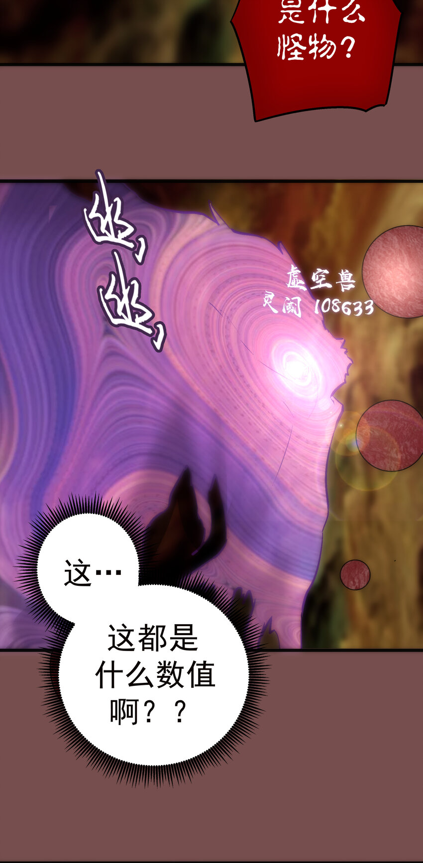 016 到达熔心44