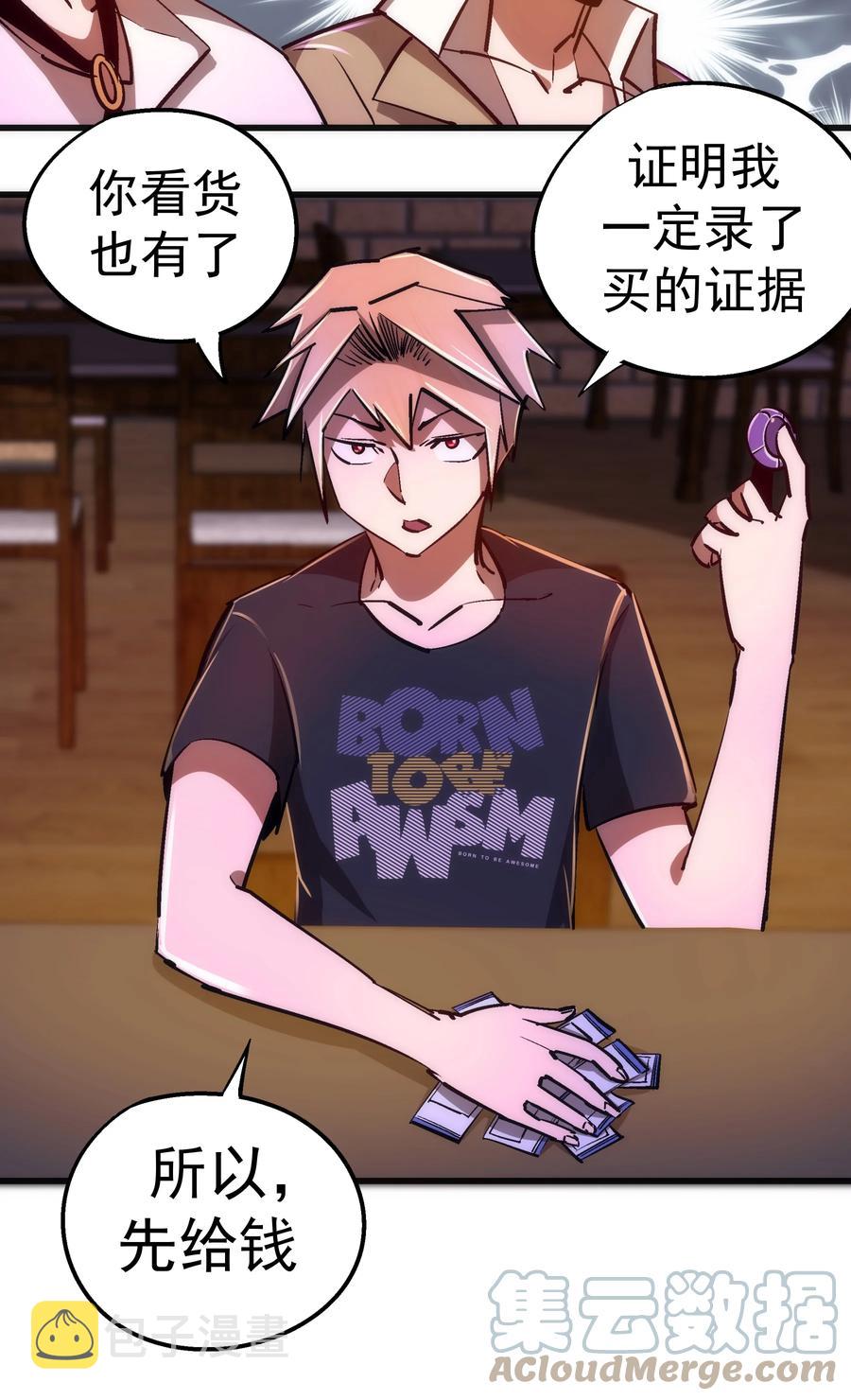 086 任务完成39