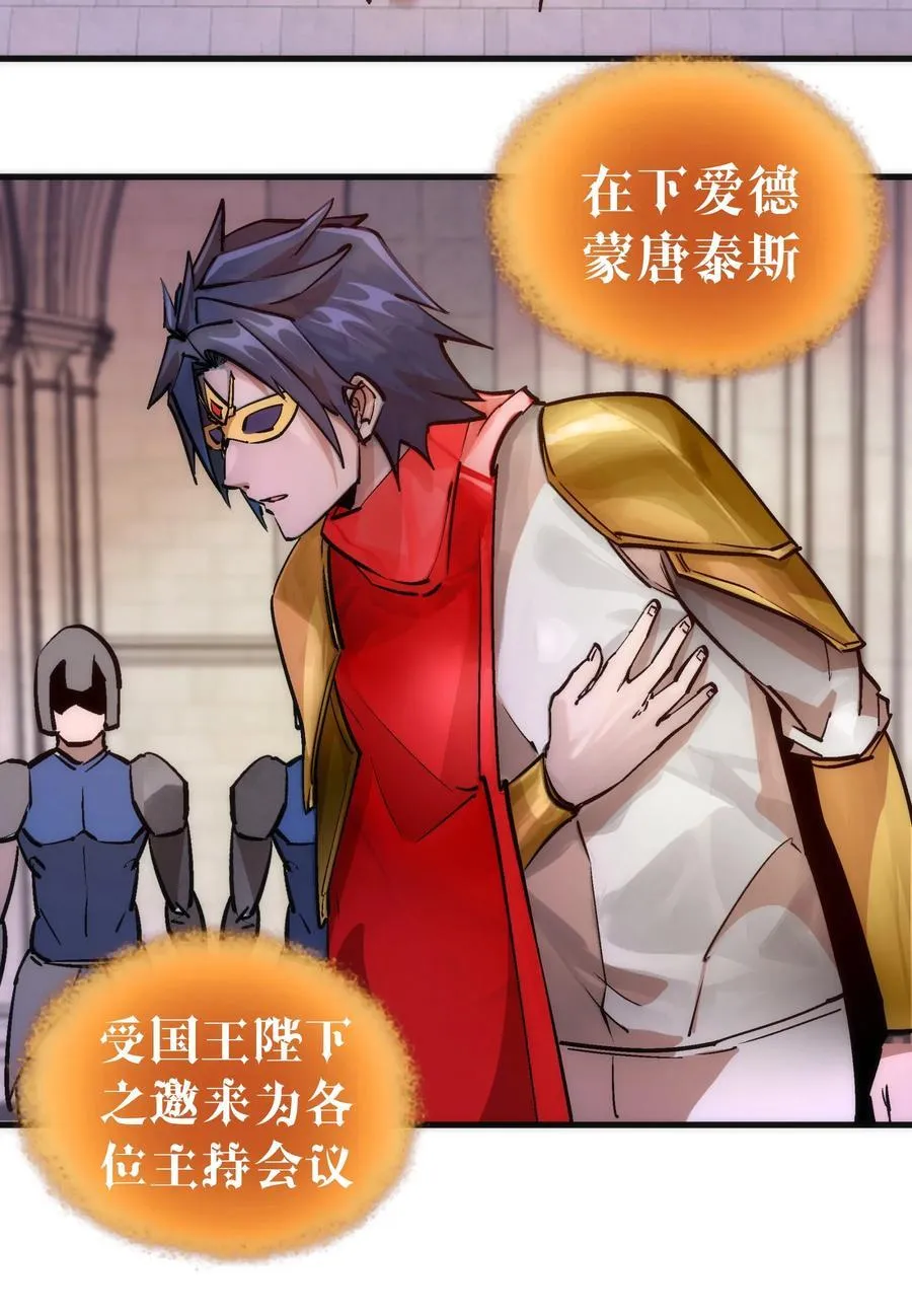 209 大陆会议11