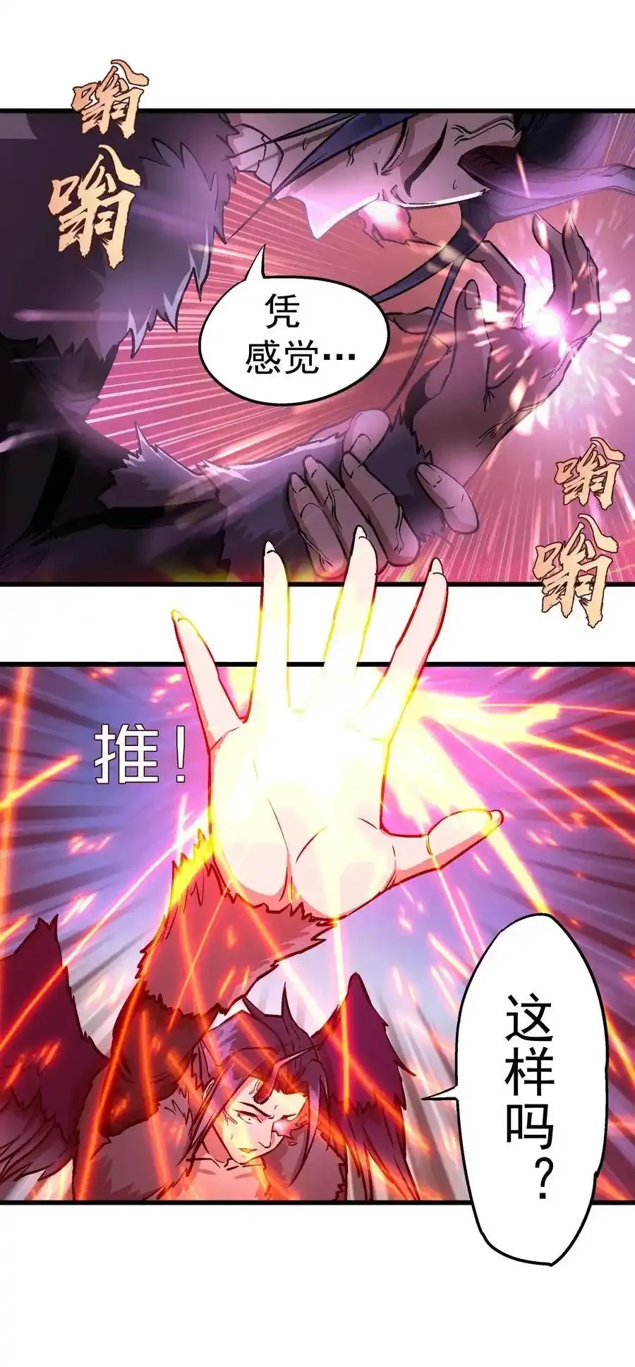 001 我是谁？我在哪？169
