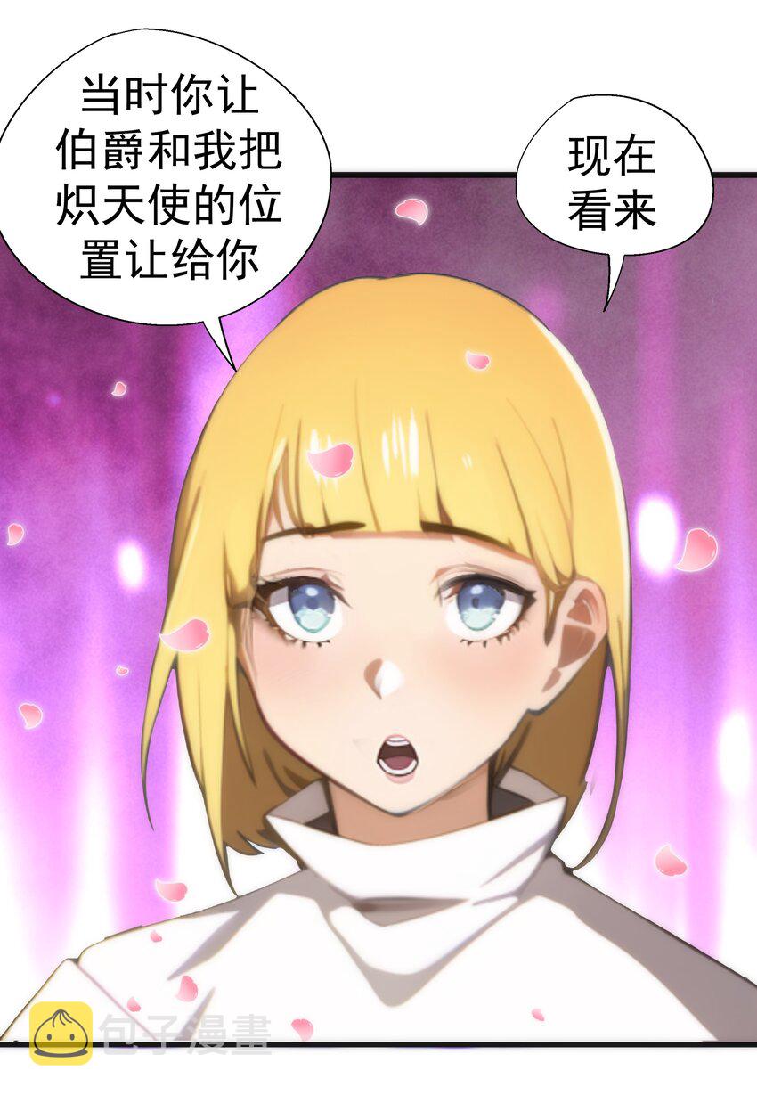 144 圣光翼9