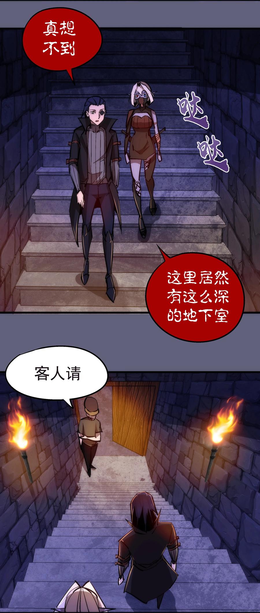 082 情报28