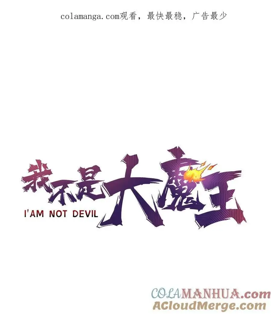 190 天下五绝0
