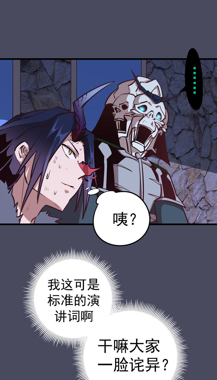 005 功高震主35
