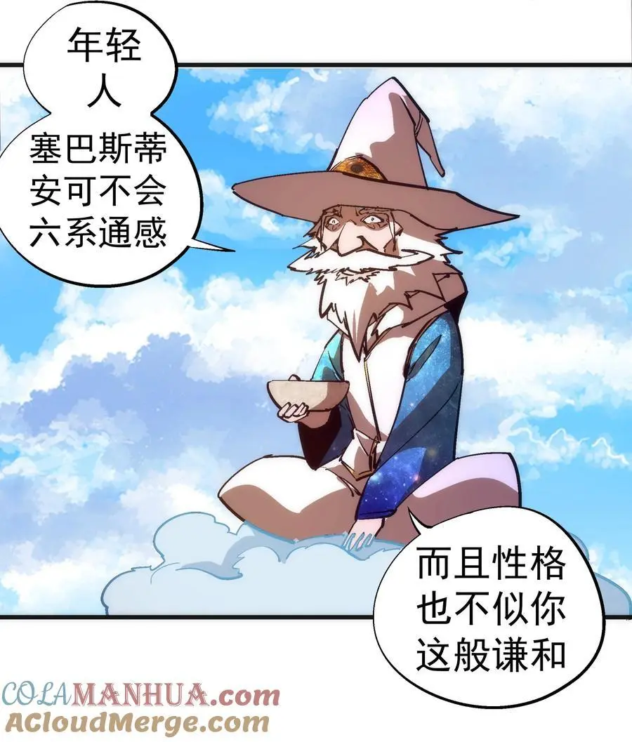 196 四大天王30