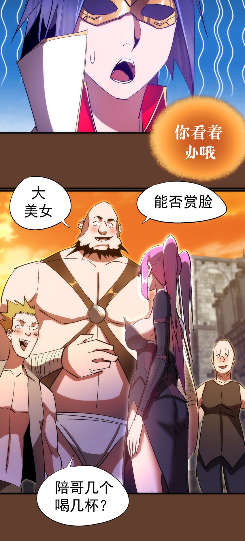 125 拜访老鼠会48