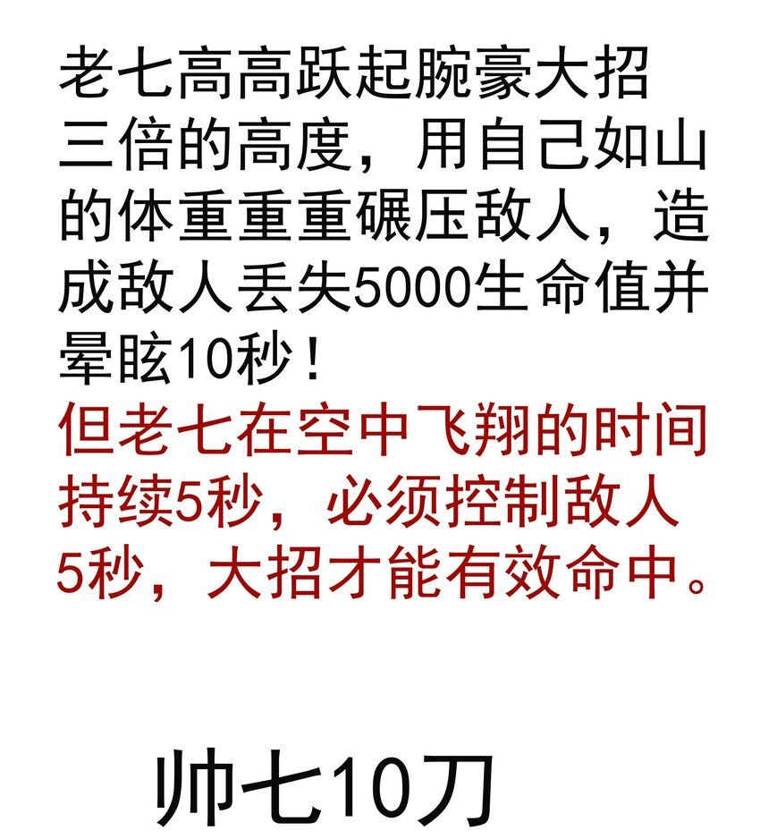 119 真正的伯爵71