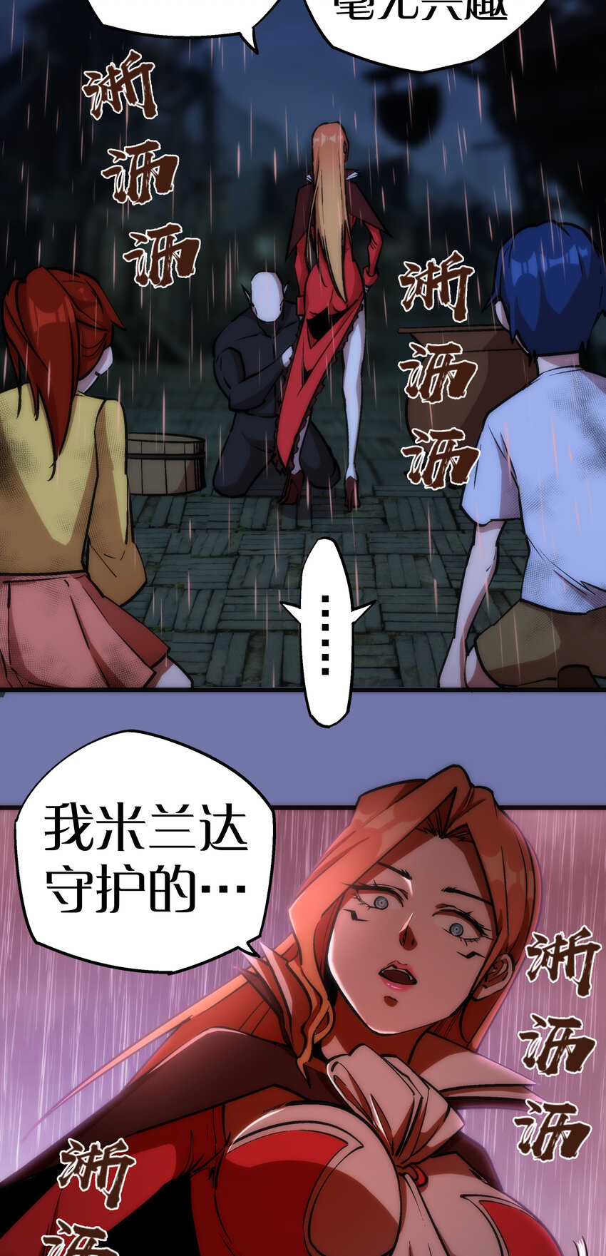 016 到达熔心15
