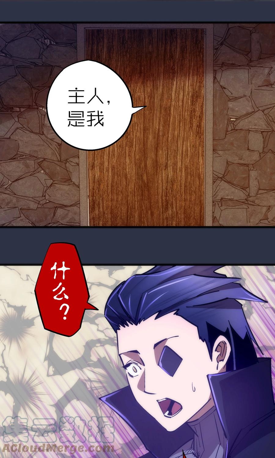 095 勇闯隔离所15