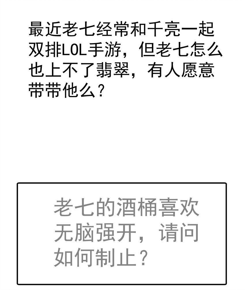 111 鸿门宴57