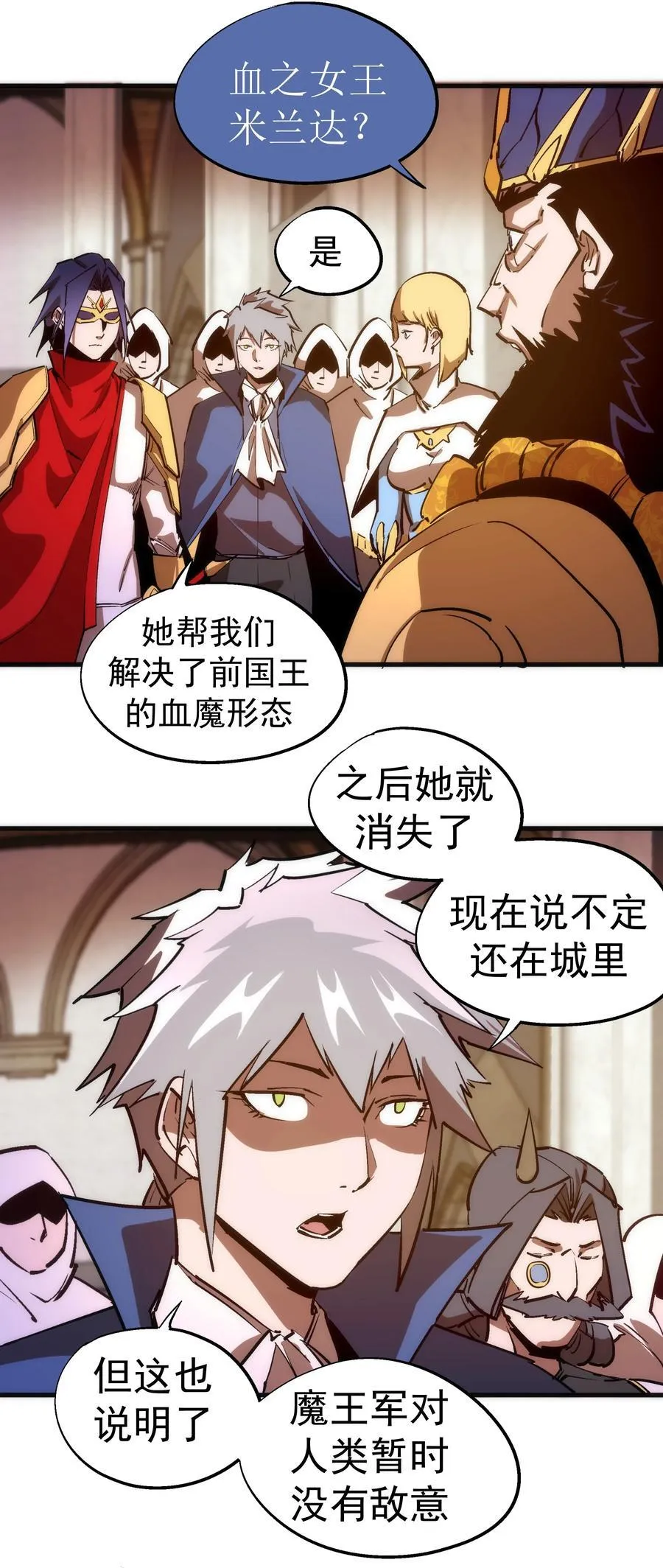 207 统一37