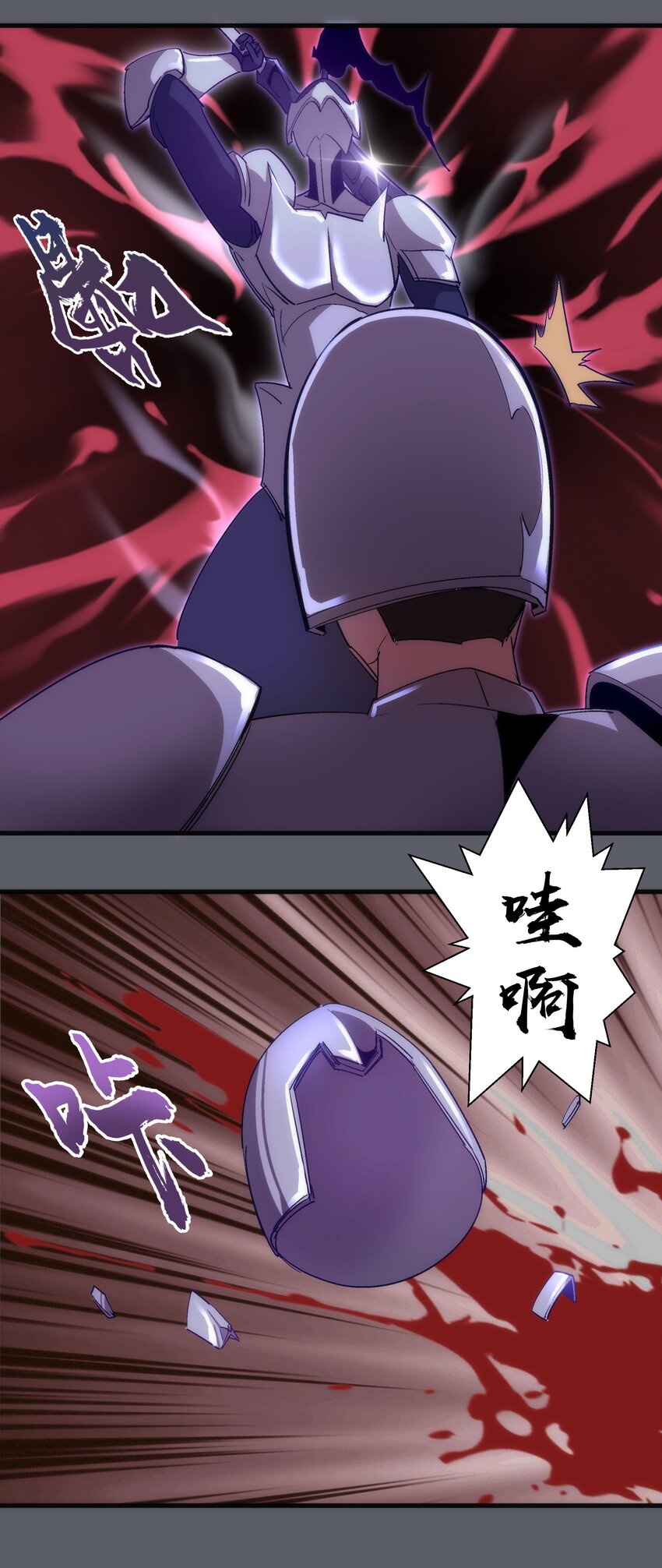 142 魔君登场25