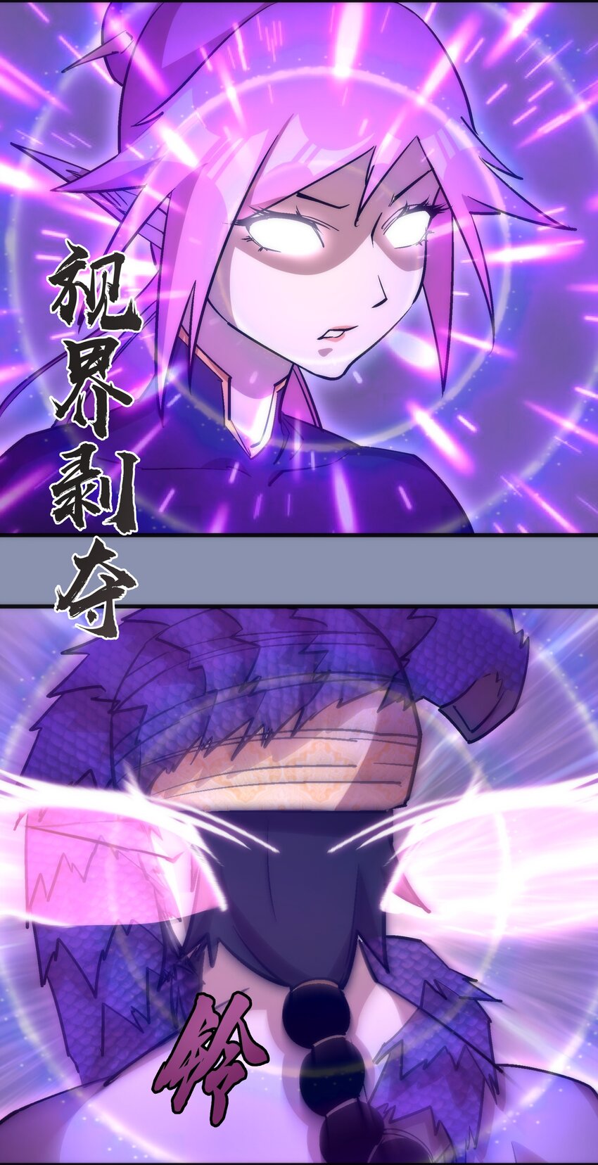 039 鸿门宴50