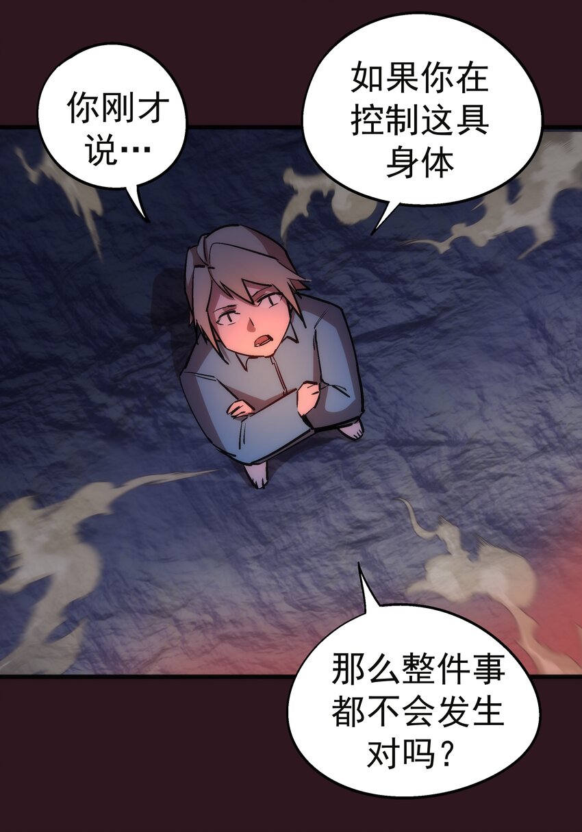 053 真正的考验68