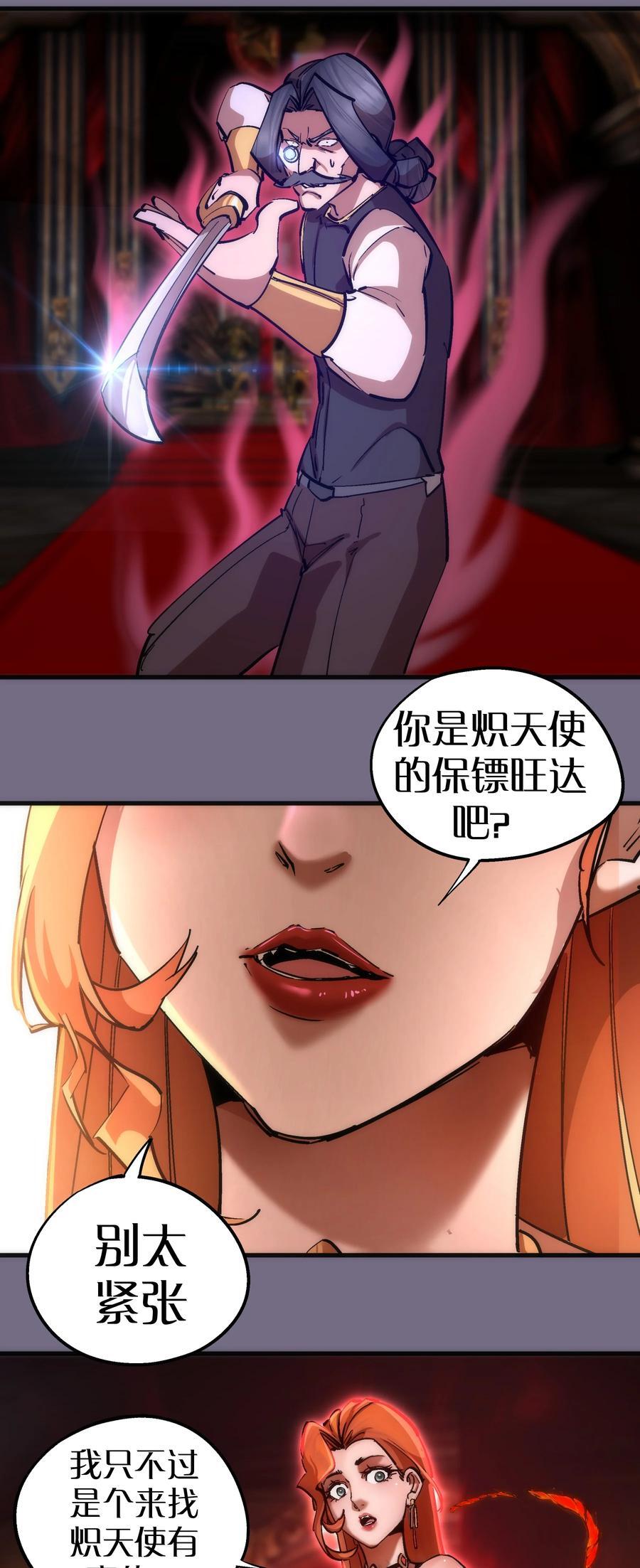 181 出狱37