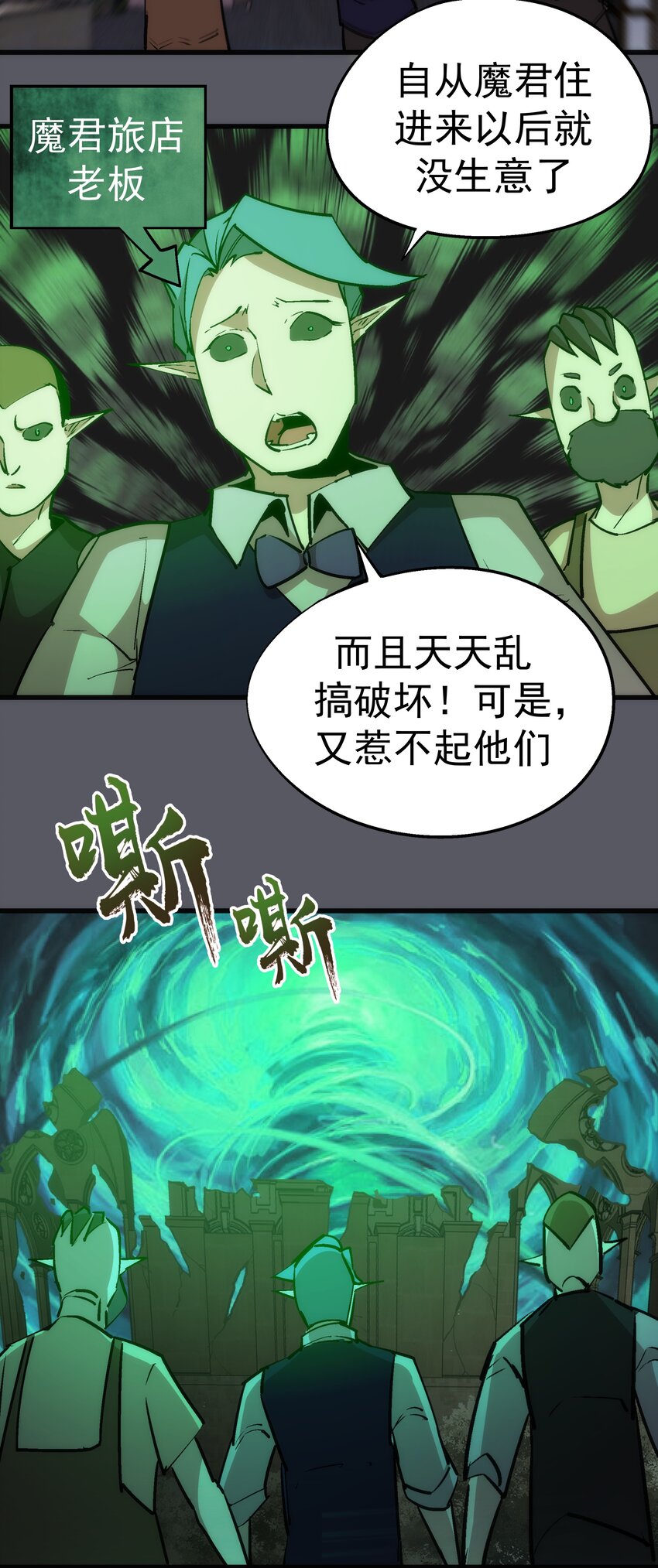 060 合体37