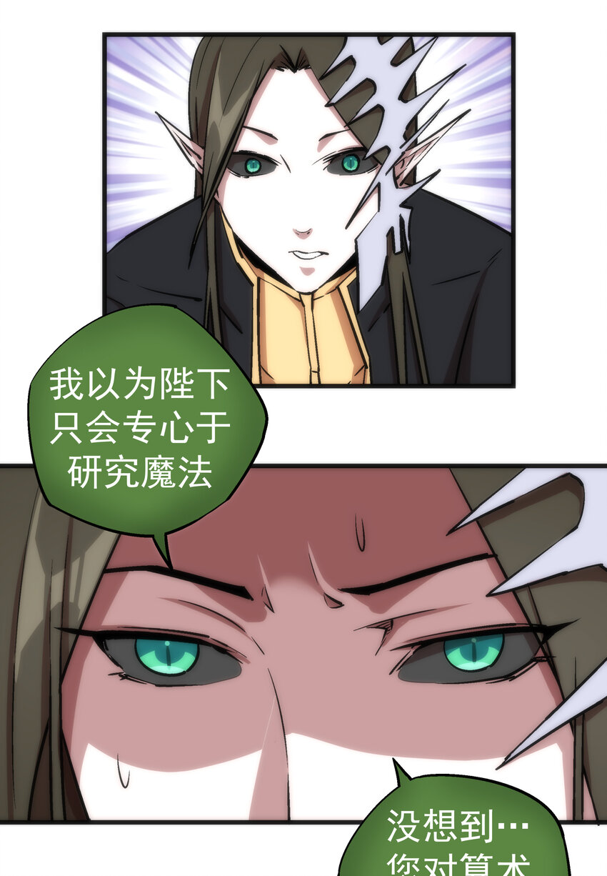 009 班师回朝54