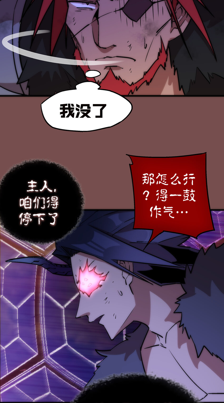 016 到达熔心46