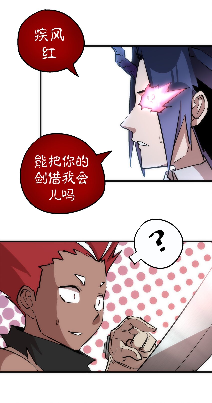 035 转职？49