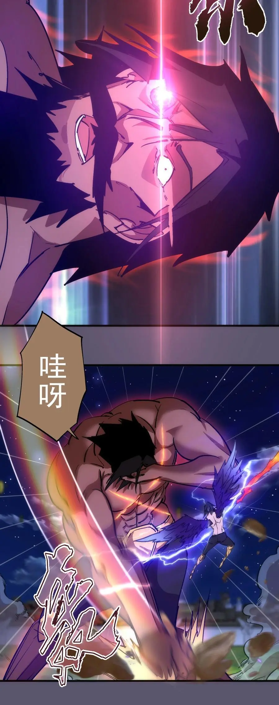 195 假魔君的实力7