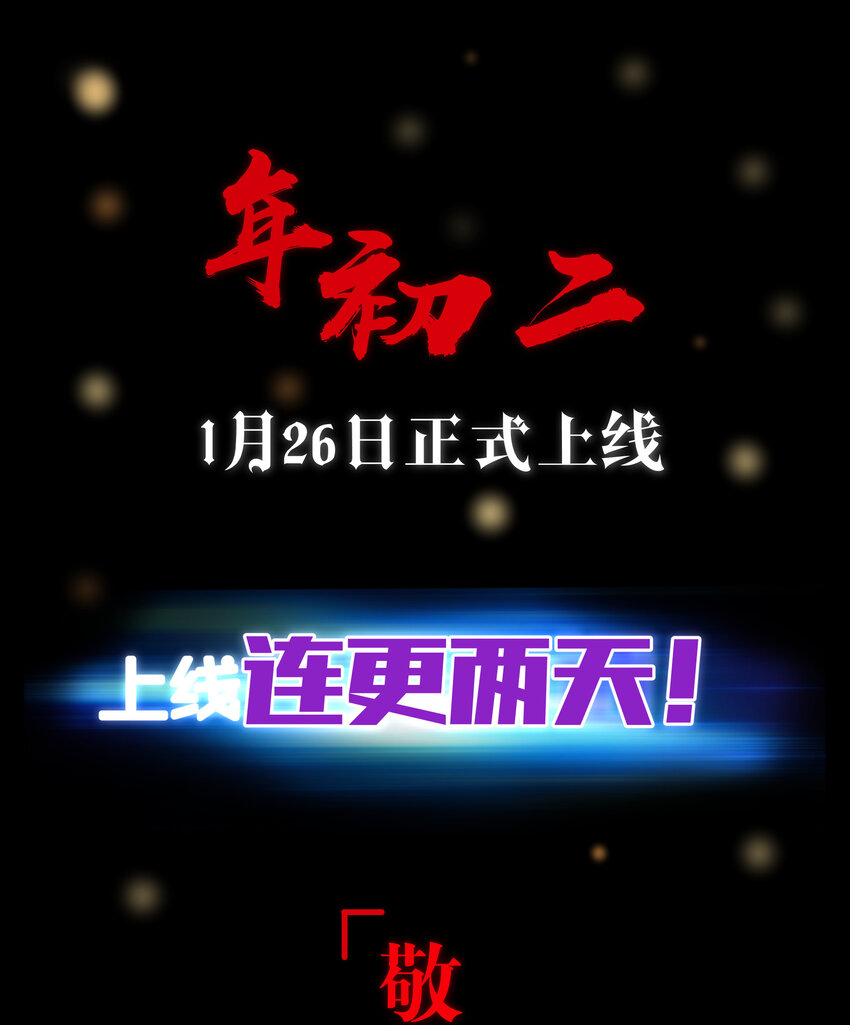 预告 预告21