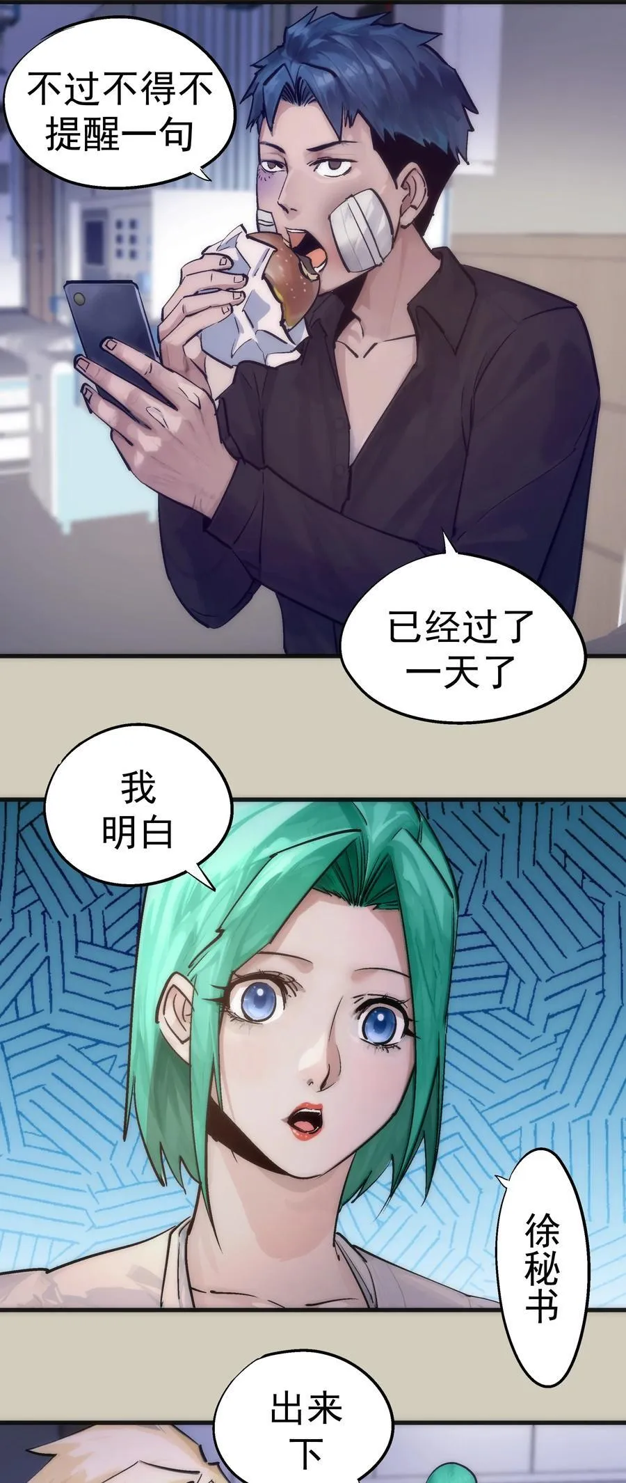 225 分歧38