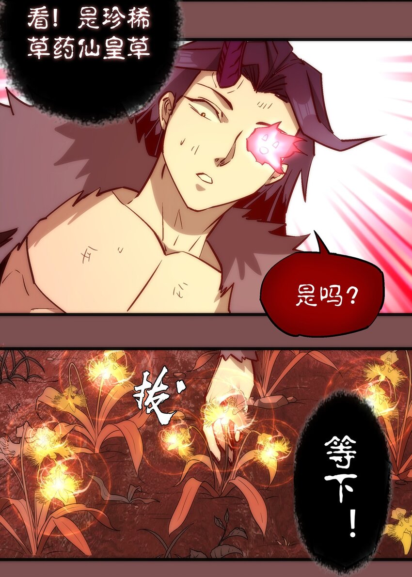 015 宏宇核心15