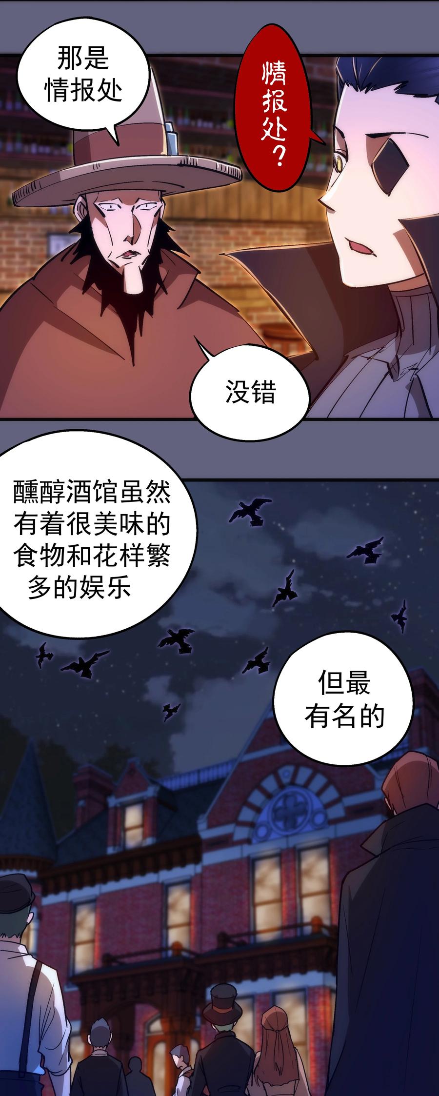 082 情报20