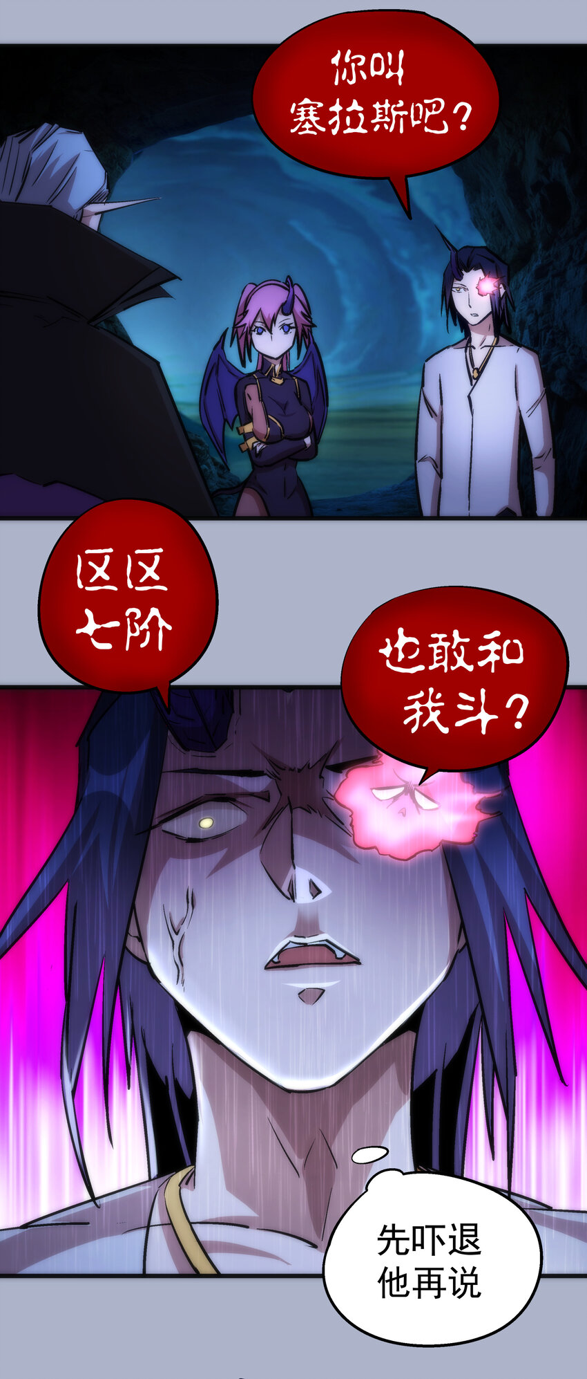 026 战斗开始35