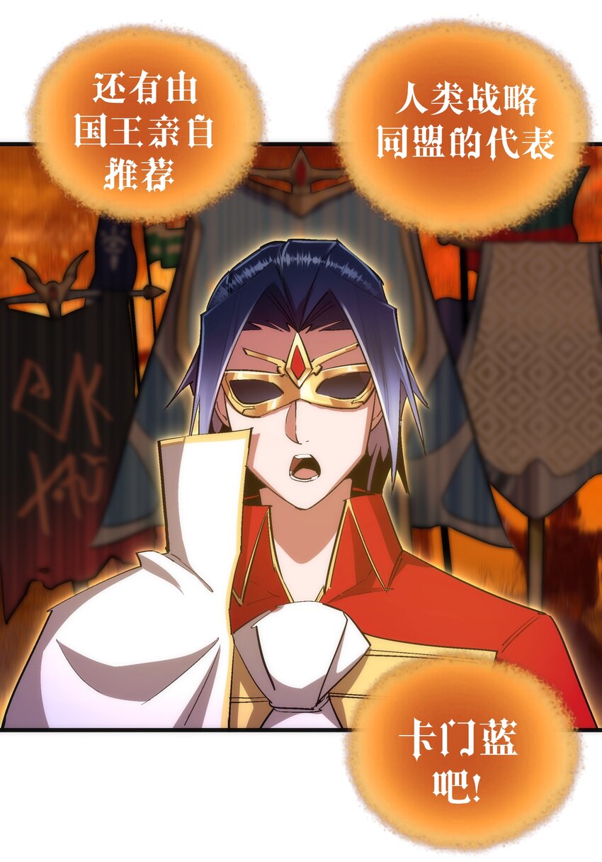 130 魔法笔记50