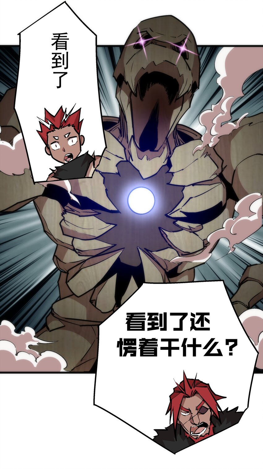 042 剑士VS法师40
