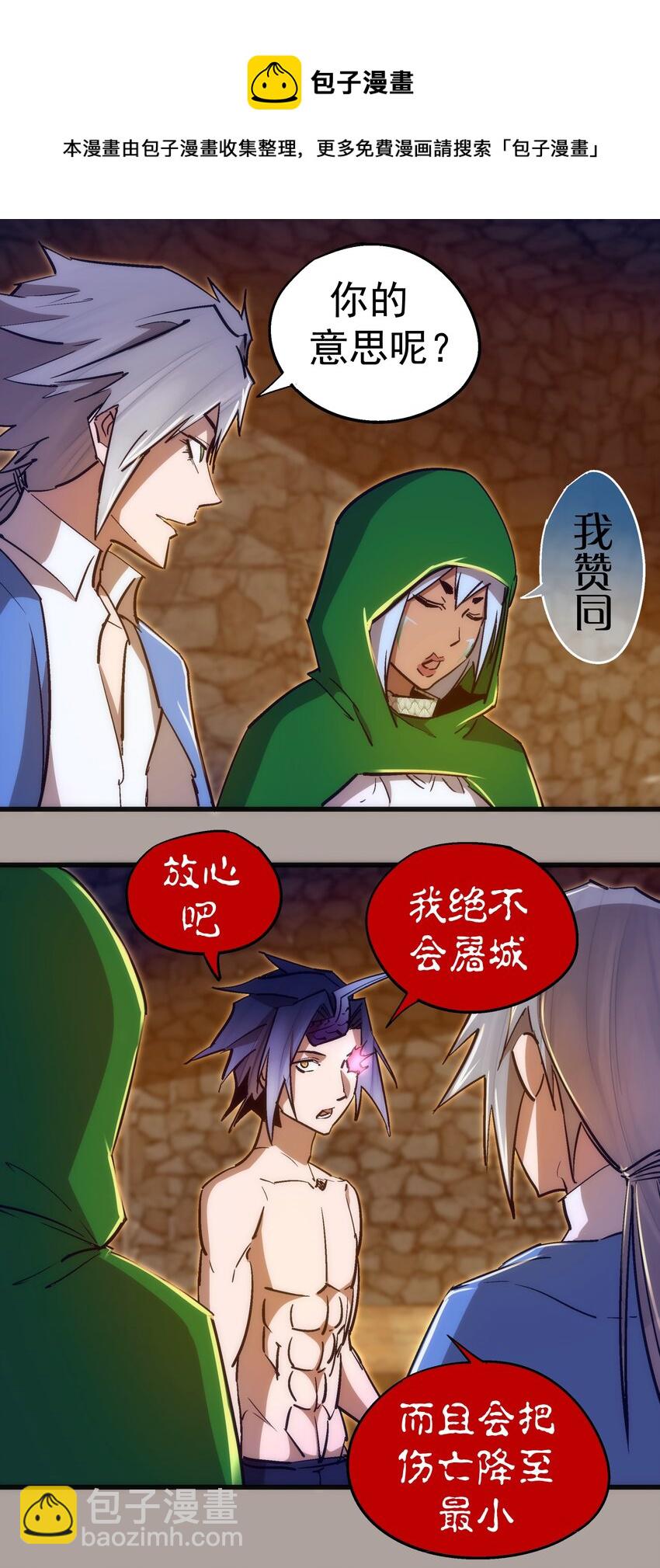 107 返程18