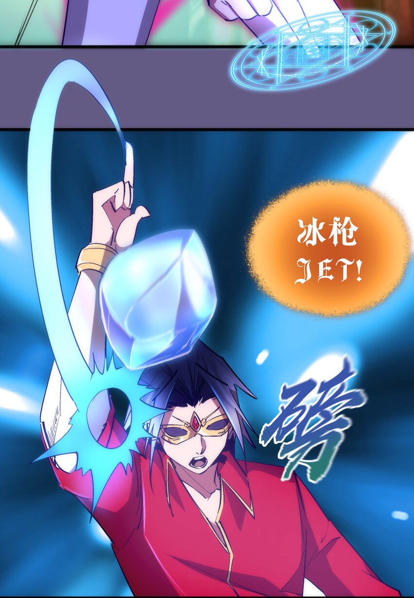 122 剑术大师VS魔剑士20