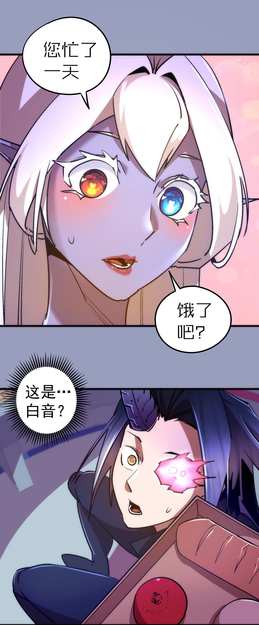 078 出发，圣基城！15