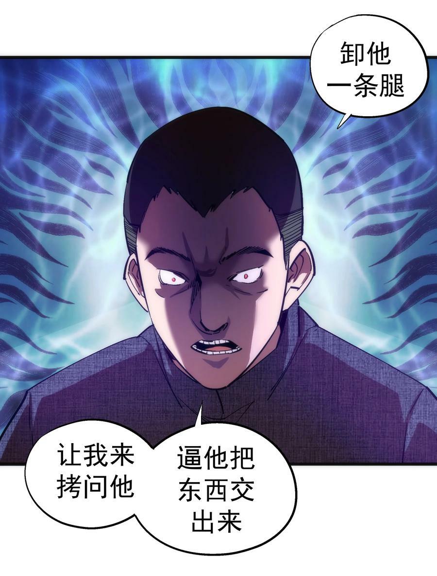 171 鸿门宴22