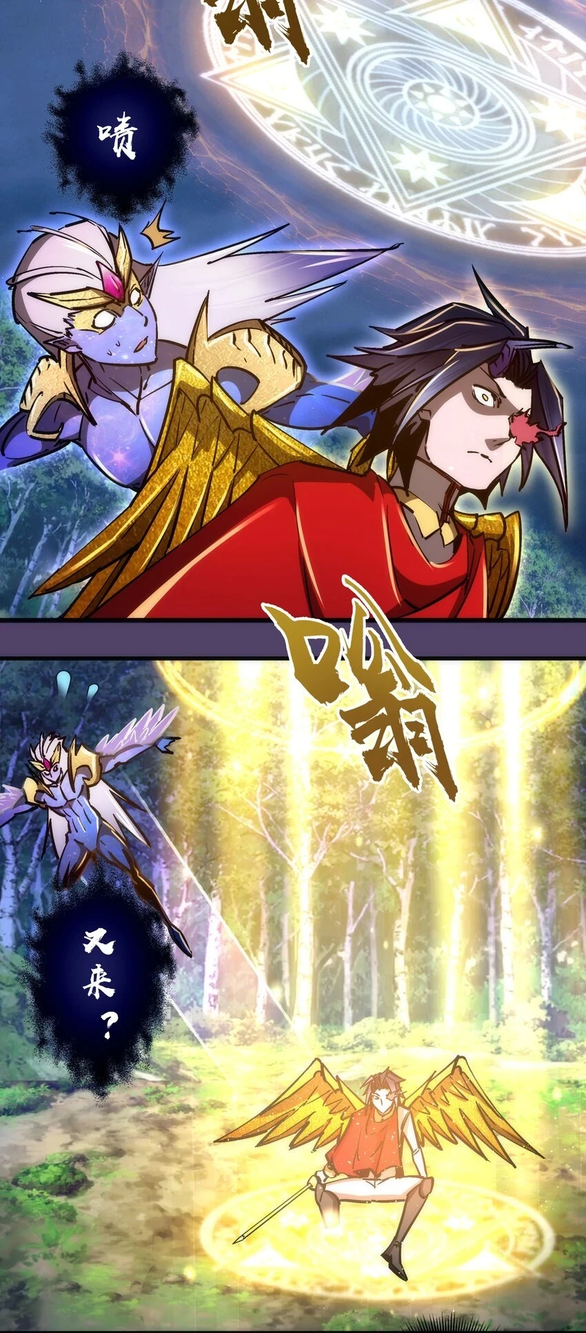 155 偷袭32