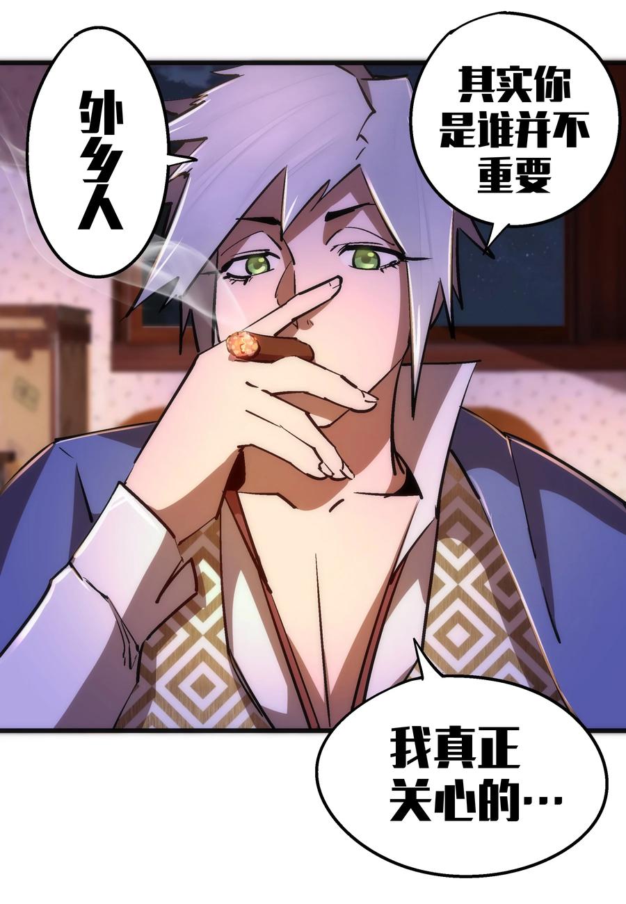 083 酒馆老板59