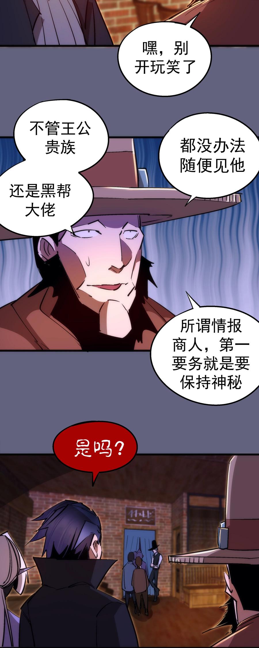 082 情报22