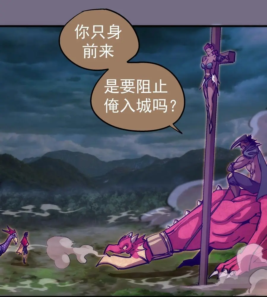 191 巨人首领9