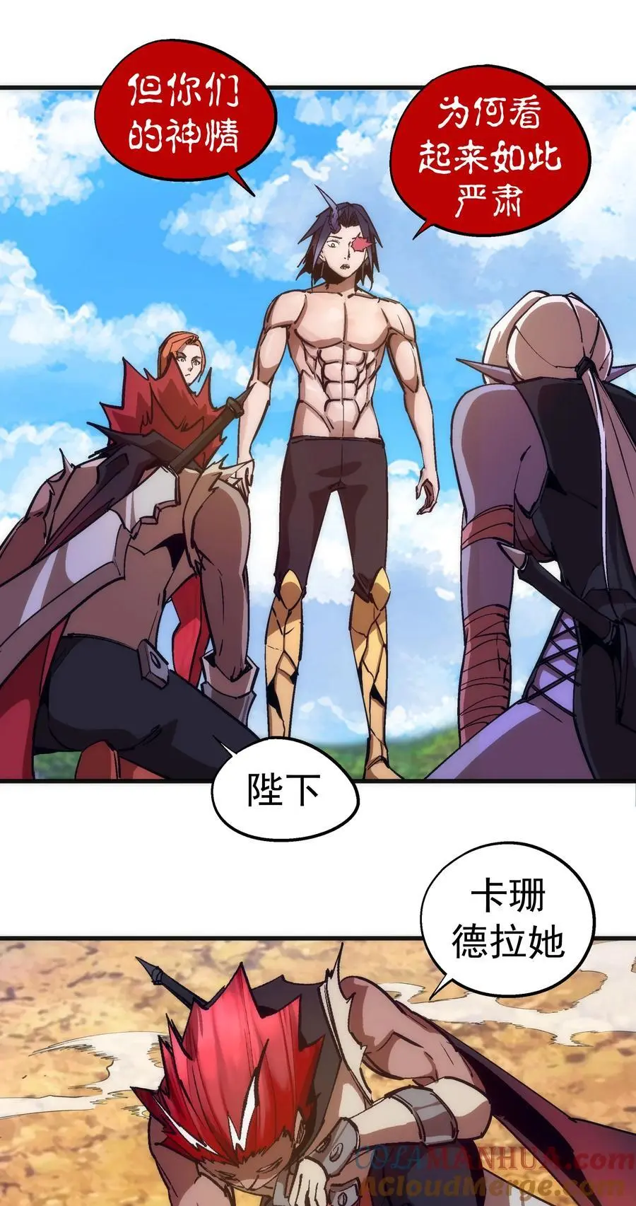 197 救救她18