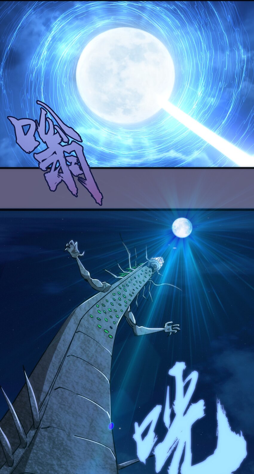 072 融合45