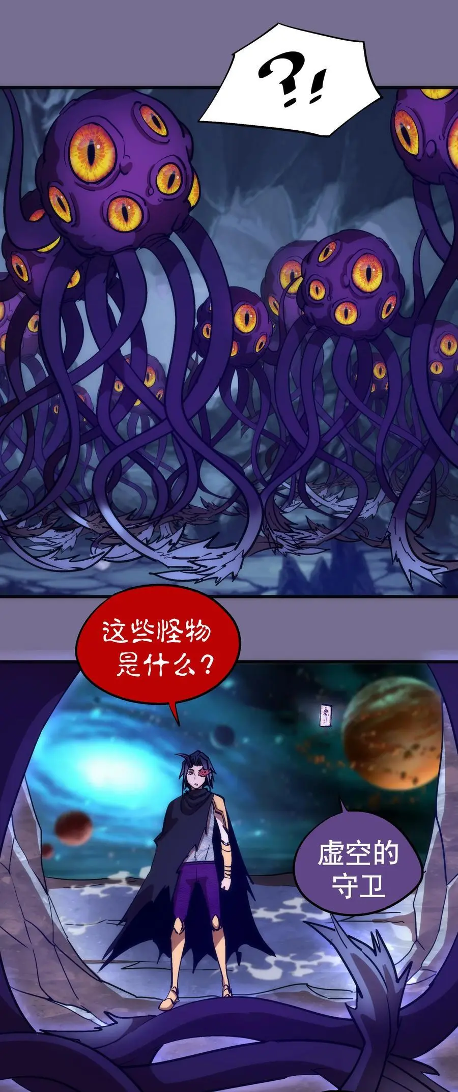 198 心灵奇旅19