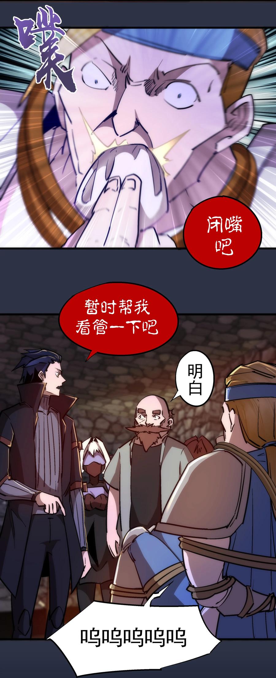 095 勇闯隔离所22