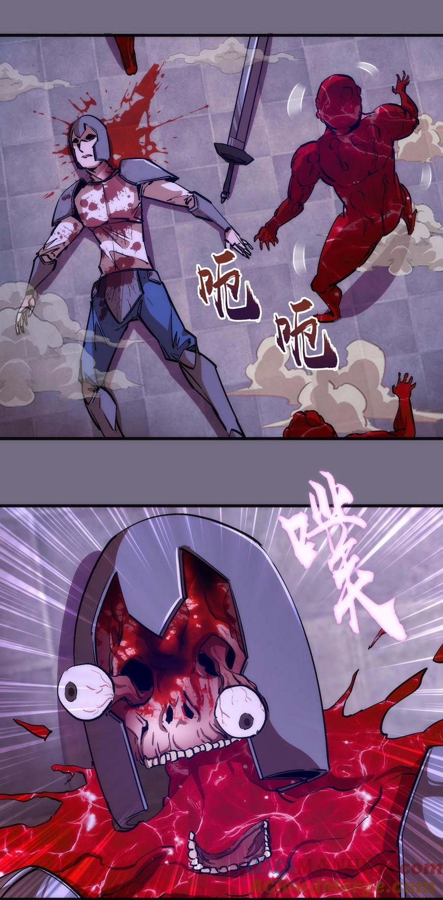 185 血染皇城24