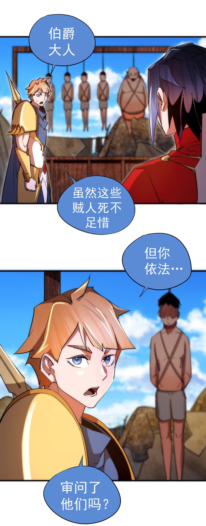 135 我的难民营2