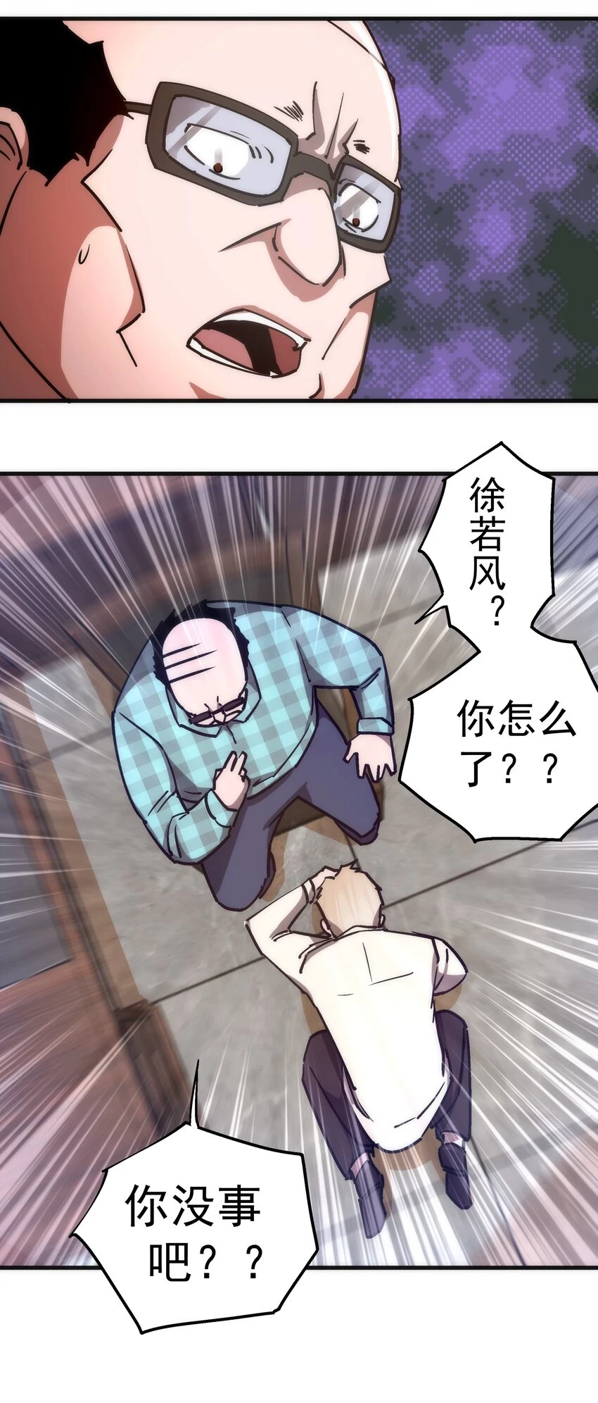 157 再次相见8