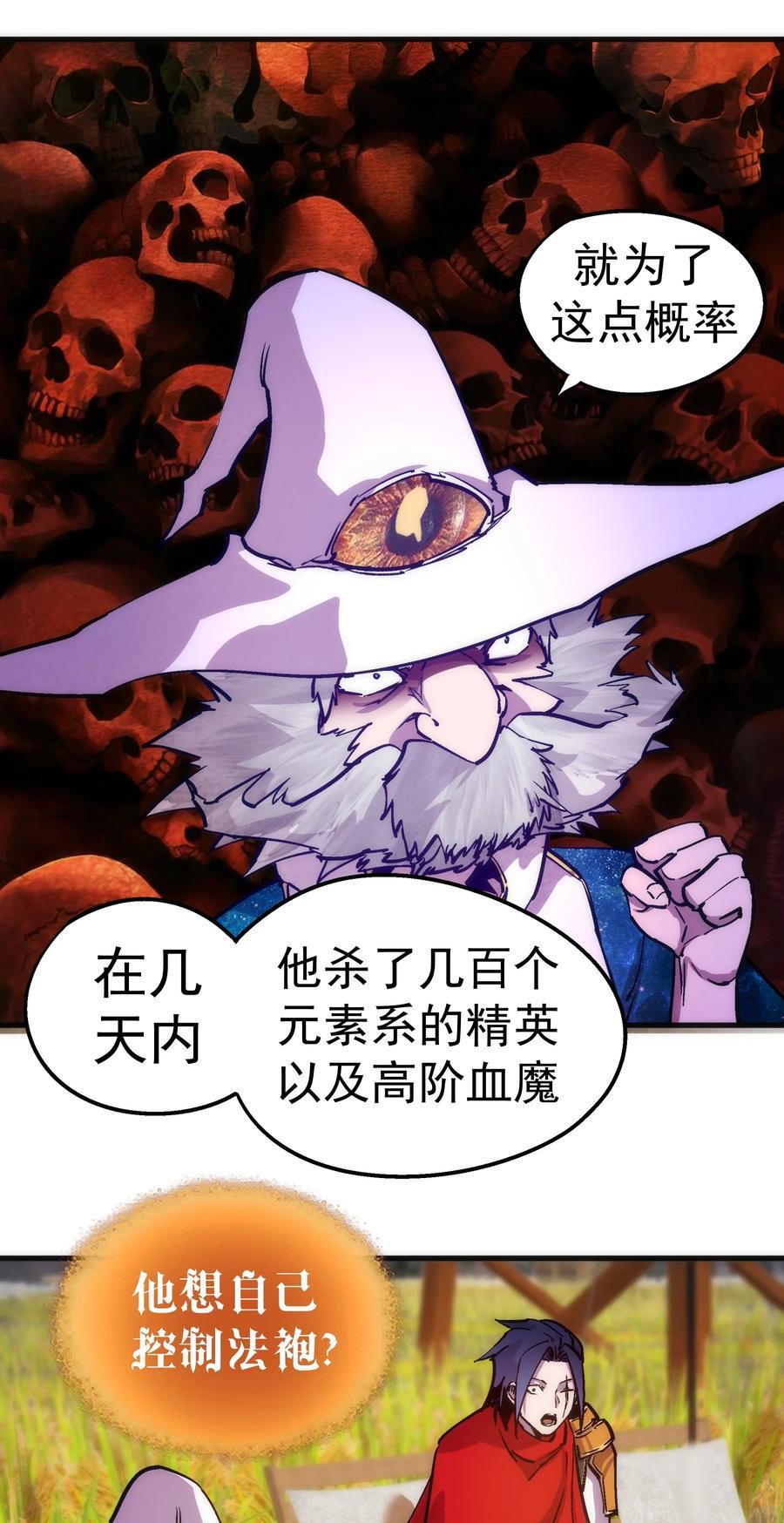 180 血族实验23