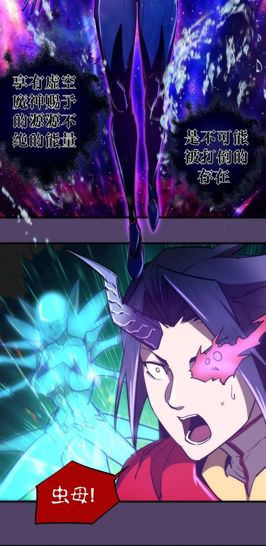 155 偷袭23