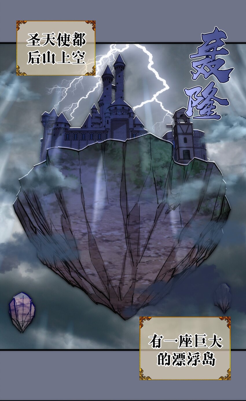 159 十壕猎空岛2